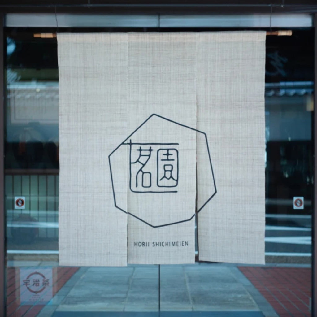 Horii Shichimeien Hatsu 30g - Japanese Ceremonial Matcha
