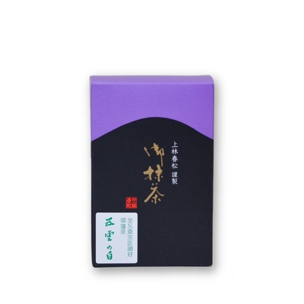 Kanbayashi Shunsho - Goun no Shiro - Japanese Ceremonial Matcha