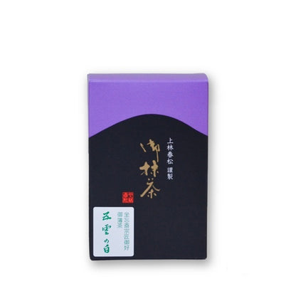 Kanbayashi Shunsho - Goun no Shiro - Japanese Ceremonial Matcha