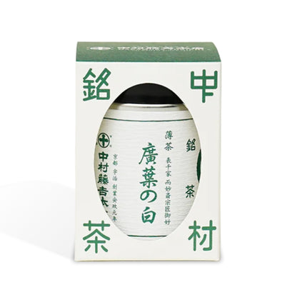 Nakamura Tokichi Hiroha 30g Ceremonial Matcha